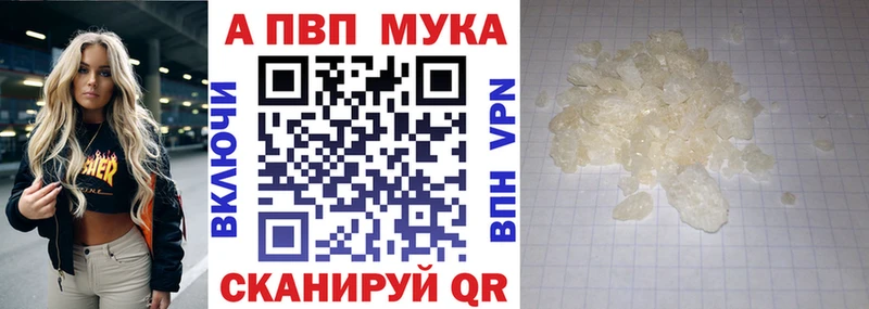 Alfa_PVP СК КРИС  даркнет сайт  Дальнегорск 