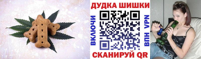 Cannafood конопля Дальнегорск