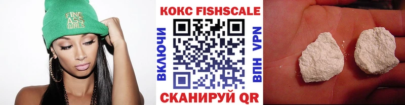 COCAIN 99%  магазин продажи наркотиков  Дальнегорск 
