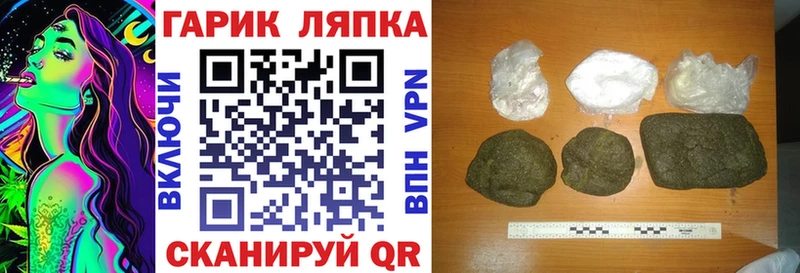ГАШИШ Cannabis  сайты даркнета клад  Дальнегорск 