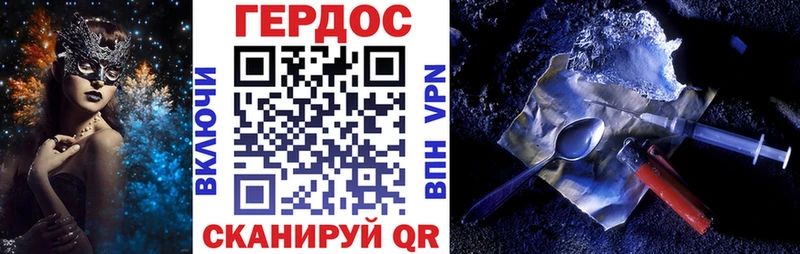 kraken зеркало где купить Дальнегорск ГЕРОИН Heroin