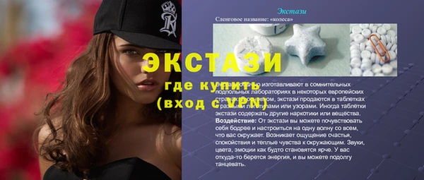 MDMA Premium VHQ Беломорск