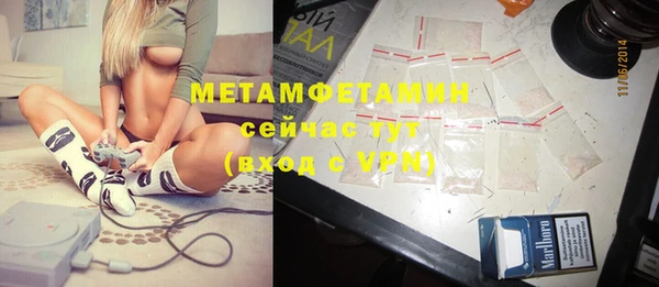 MDMA Premium VHQ Беломорск