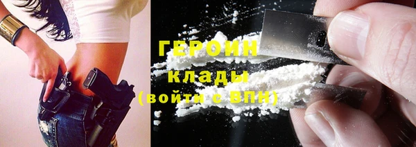 прущая мука Белокуриха