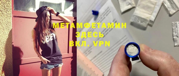 MDMA Premium VHQ Беломорск