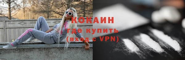 прущая мука Белокуриха