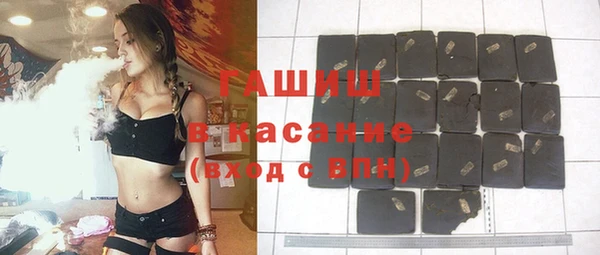 MDMA Premium VHQ Беломорск