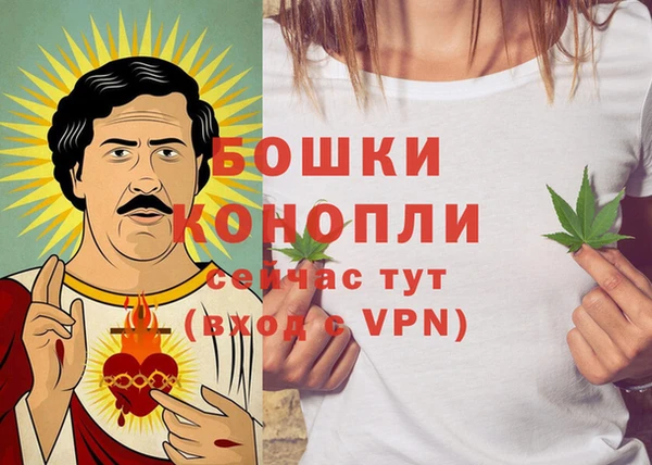MDMA Premium VHQ Беломорск