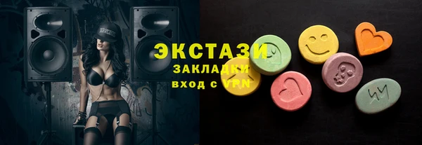 MDMA Premium VHQ Беломорск