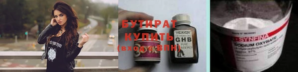 MDMA Premium VHQ Беломорск