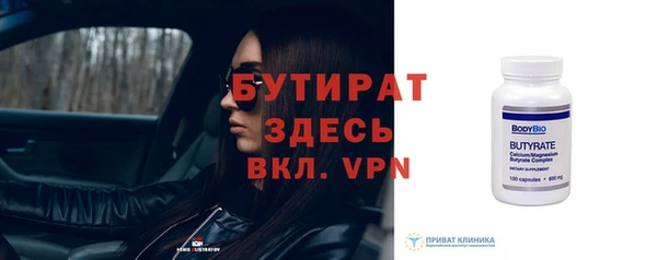 MDMA Premium VHQ Беломорск