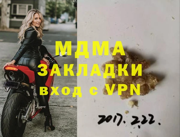 MDMA Premium VHQ Беломорск