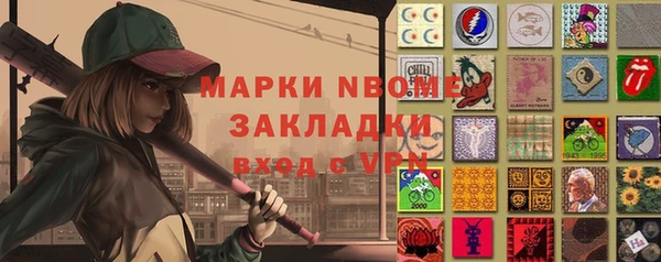 прущая мука Белокуриха