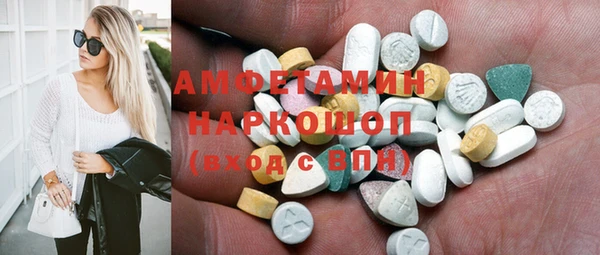 MDMA Premium VHQ Беломорск