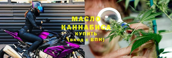 MDMA Premium VHQ Беломорск