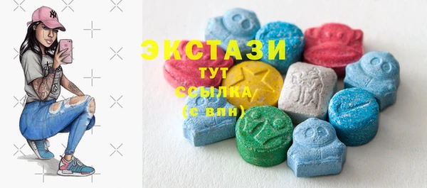MDMA Premium VHQ Беломорск