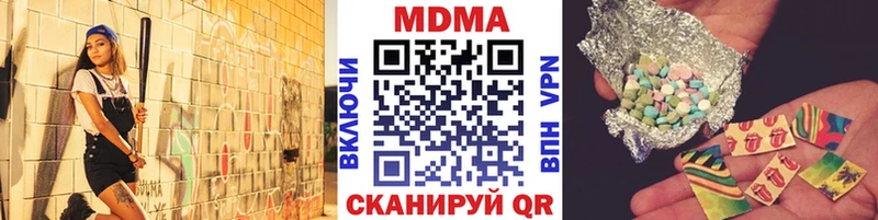 MDMA Molly  Дальнегорск 