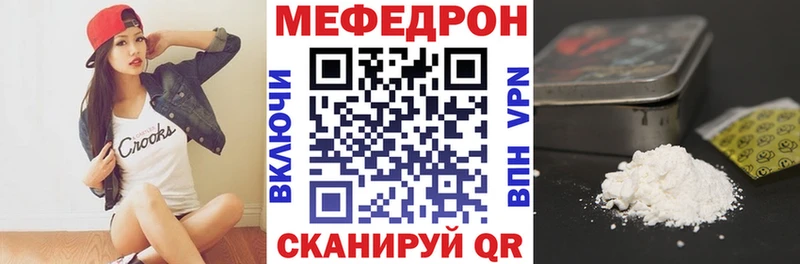 Мефедрон 4 MMC как найти Дальнегорск