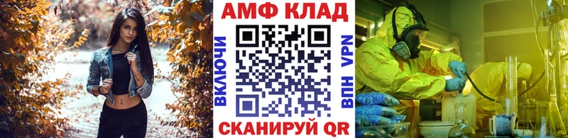 МЕТАМФЕТАМИН пудра  Дальнегорск 