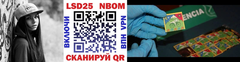 Марки 25I-NBOMe 1,8мг  Дальнегорск 