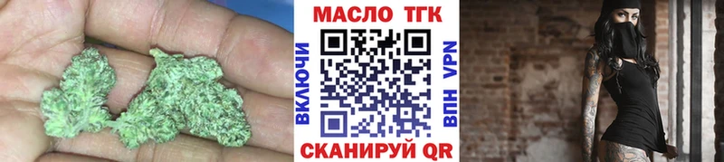 Дистиллят ТГК гашишное масло  купить наркотик  Дальнегорск 